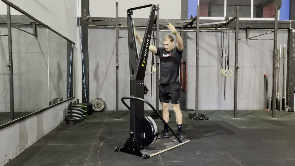 Ski Erg